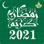 ramzan 2021 android application logo